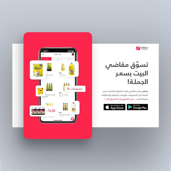 جملتي لمقاضي البيت